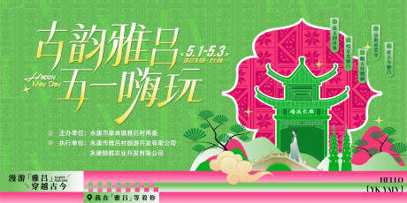 源文件下载【享设计】搜索编号：12440036459598774【古韵背景】