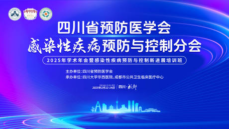 源文件下载【享设计】搜索编号：36380036372756994【感染性疾病预防KV3】