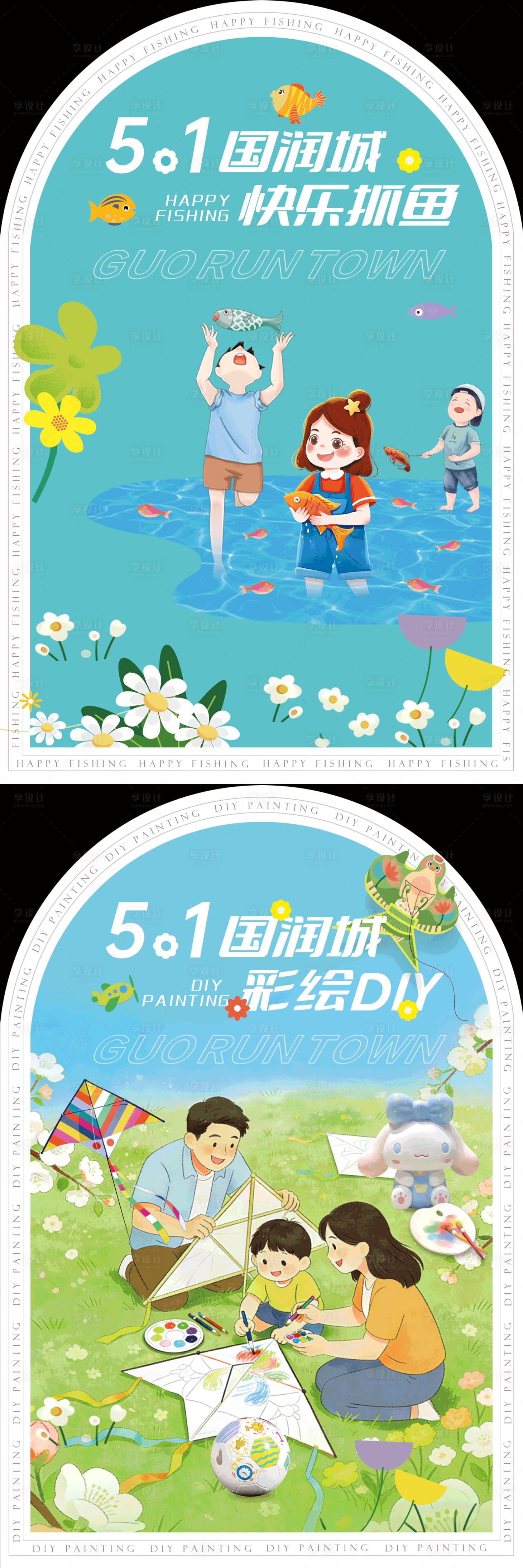 源文件下载【享设计】搜索编号：36380036606092336【房地产展板】