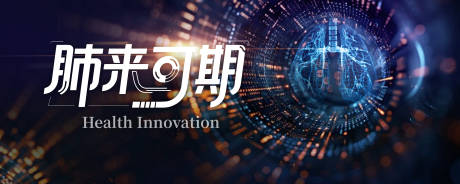 源文件下载【享设计】搜索编号：88310036472367056【镜头肺部深邃KV】