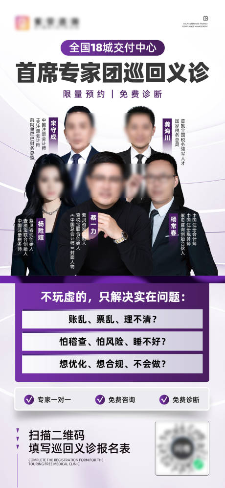 源文件下载【享设计】搜索编号：21580036369378836【人物海报】