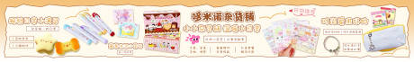源文件下载【享设计】搜索编号：33660036381102592【杂货铺】