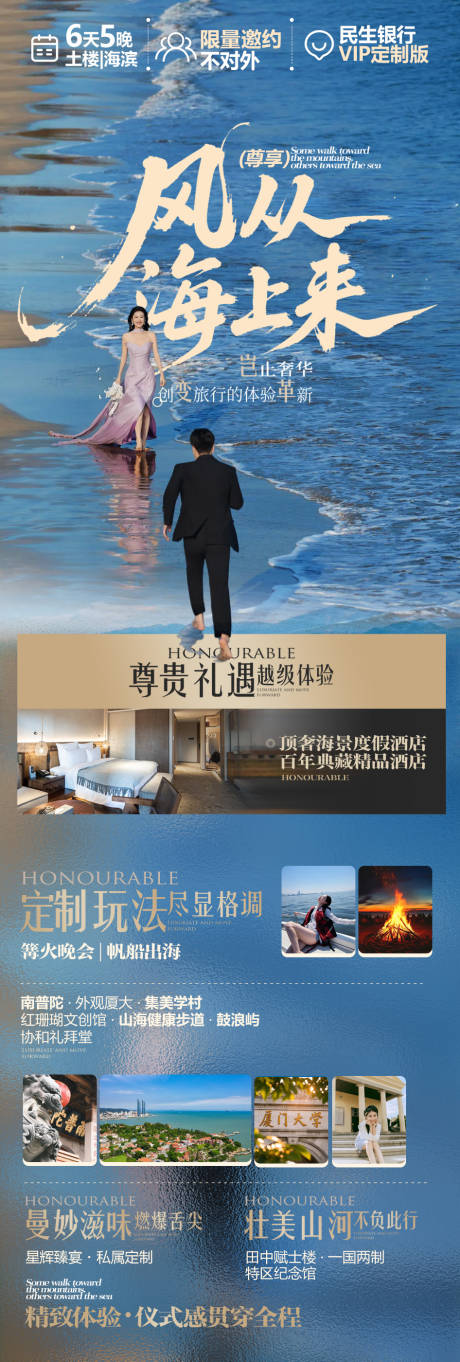 源文件下载【享设计】搜索编号：48090036188132726【大理创意高级简约海报】