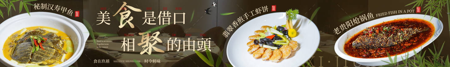 源文件下载【享设计】搜索编号：42740036232871073【中式五图】