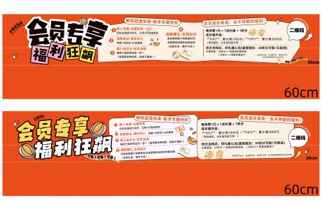 源文件下载【享设计】搜索编号：60910036240178303【会员墙】