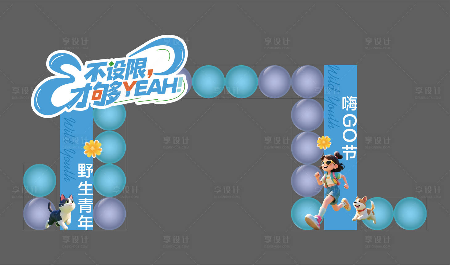 源文件下载【享设计】搜索编号：74220036636631498【门头 】