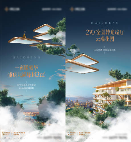 源文件下载【享设计】搜索编号：92080036283302131【方案一产品价值刷屏】