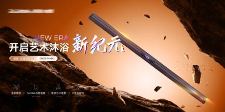 源文件下载【享设计】搜索编号：61990036306484359【深色电器产品海报】