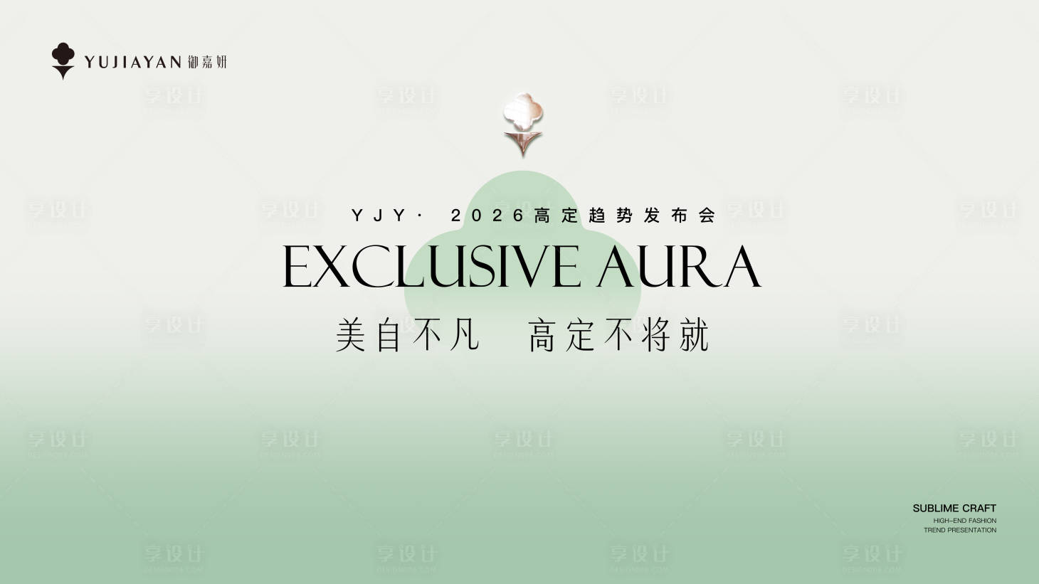 源文件下载【享设计】搜索编号：62570036558604355【医美主视觉】