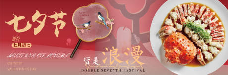 源文件下载【享设计】搜索编号：37380036209922617【情人节海报】