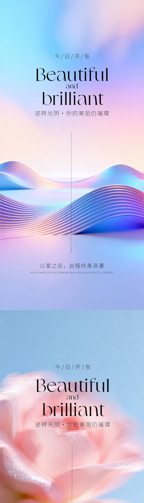 源文件下载【享设计】搜索编号：84800036242284607【艺术邀请函】