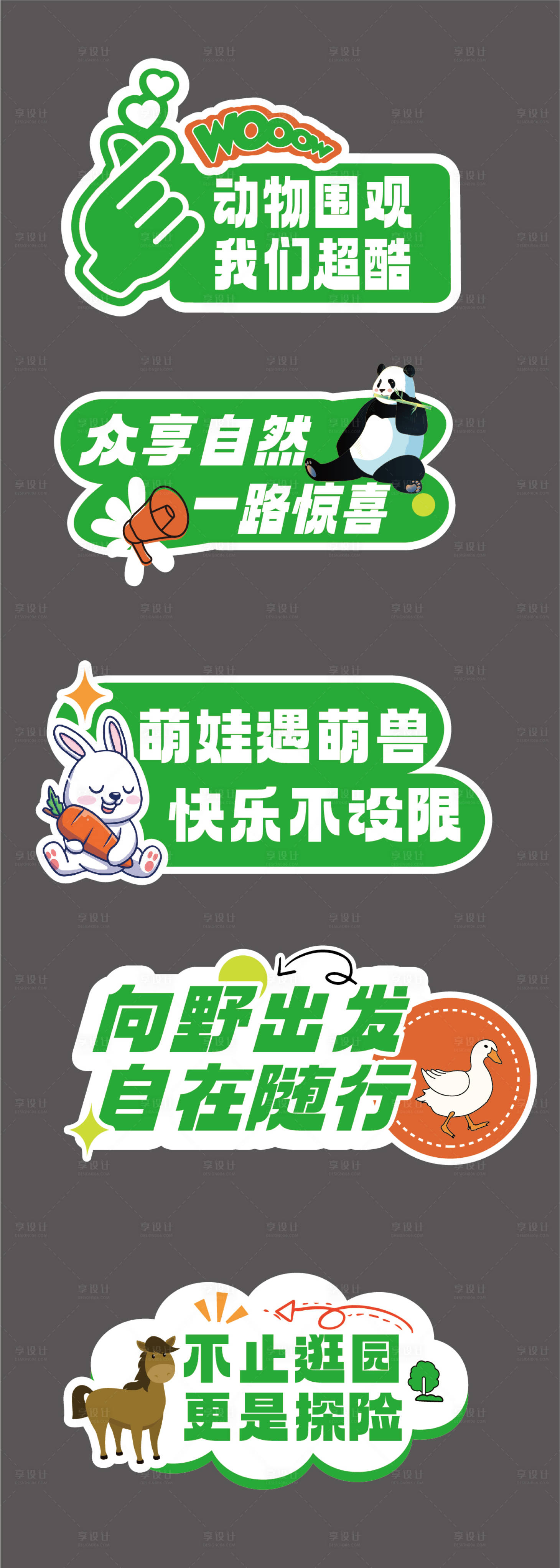 源文件下载【享设计】搜索编号：66200036402184601【汽车 】