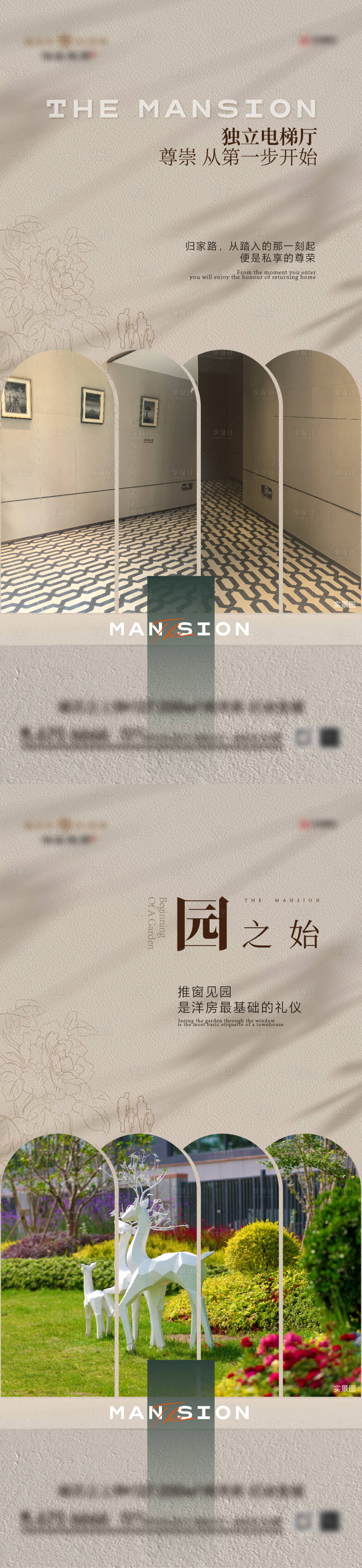 源文件下载【享设计】搜索编号：38430036204909801【价值点单图】