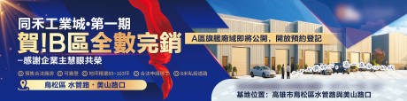 源文件下载【享设计】搜索编号：72530036429498548【工业园热销】