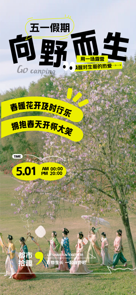 源文件下载【享设计】搜索编号：92350036257288929【劳动节海报】