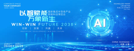 源文件下载【享设计】搜索编号：96120036466992398【创新赋能产业转化活动主视觉】