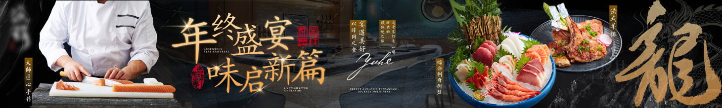 源文件下载【享设计】搜索编号：62760036207821026【点评长图】