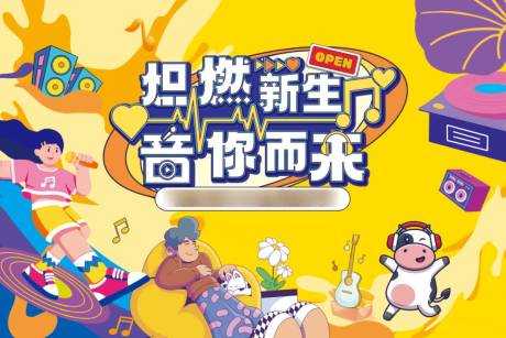 源文件下载【享设计】搜索编号：83420036189365252【kv】