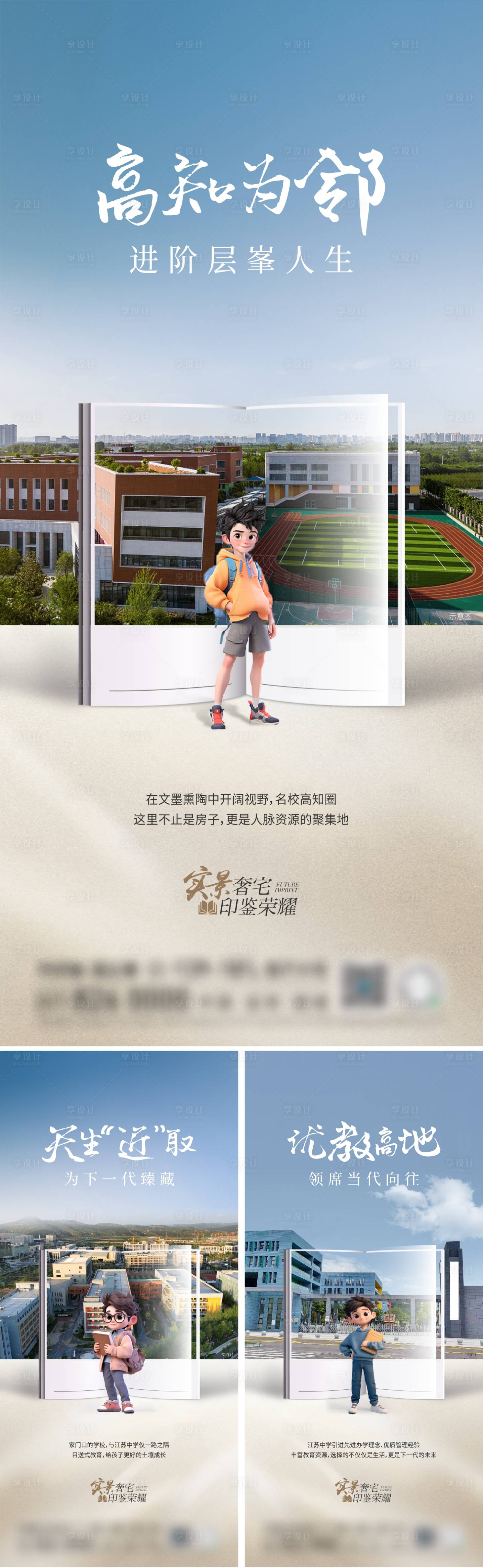 源文件下载【享设计】搜索编号：41800036542307070【价值单图】