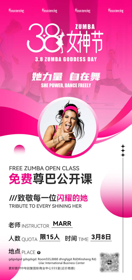 源文件下载【享设计】搜索编号：91490036247778466【38女神节特惠】