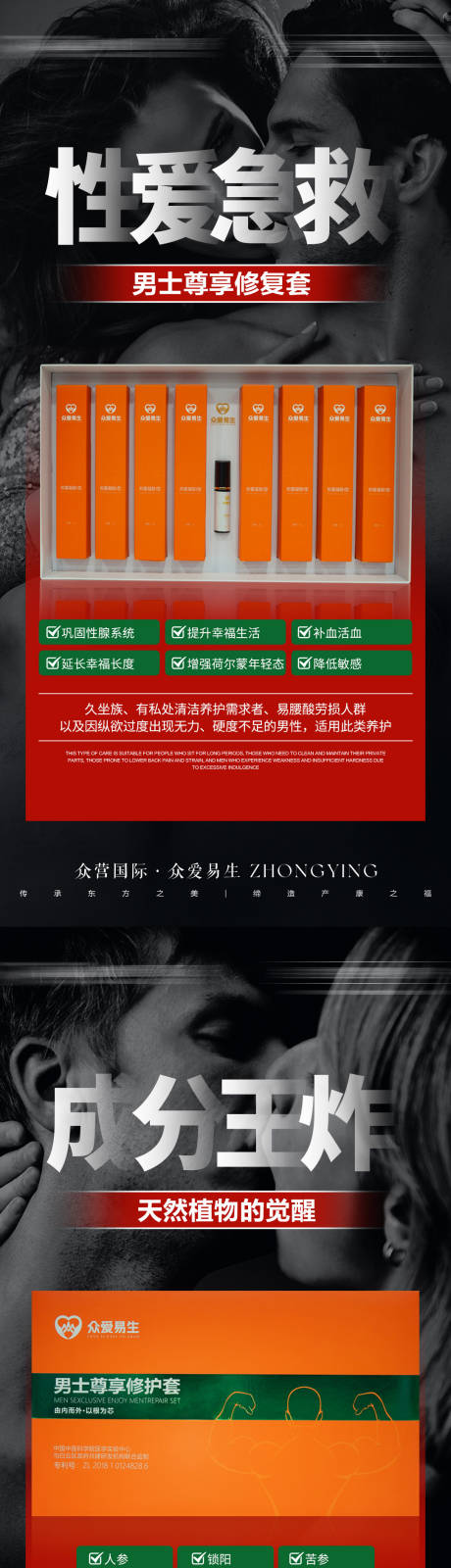 源文件下载【享设计】搜索编号：49620036167721583【产品海报】