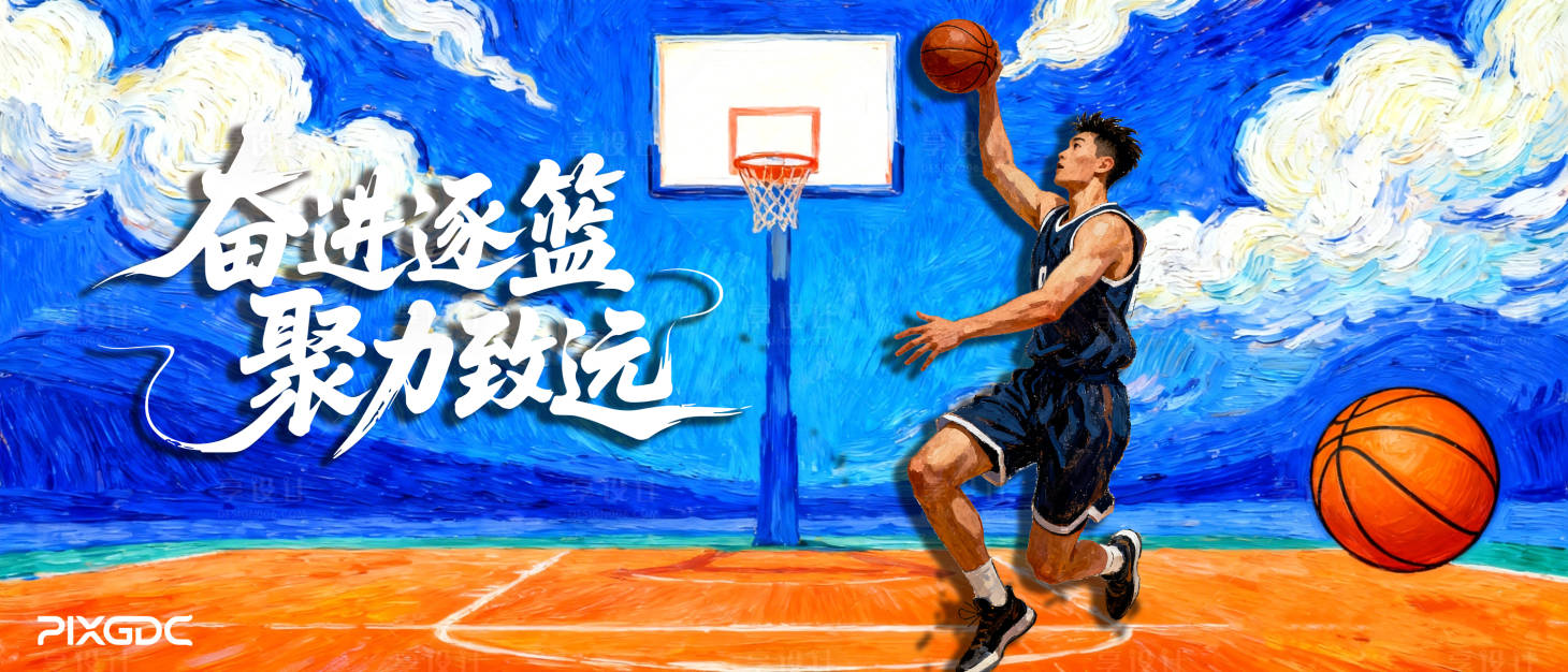 源文件下载【享设计】搜索编号：46870036571242761【篮球活动背景板】