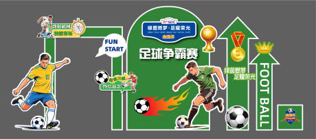 源文件下载【享设计】搜索编号：16910036180735877【足球造型美陈】