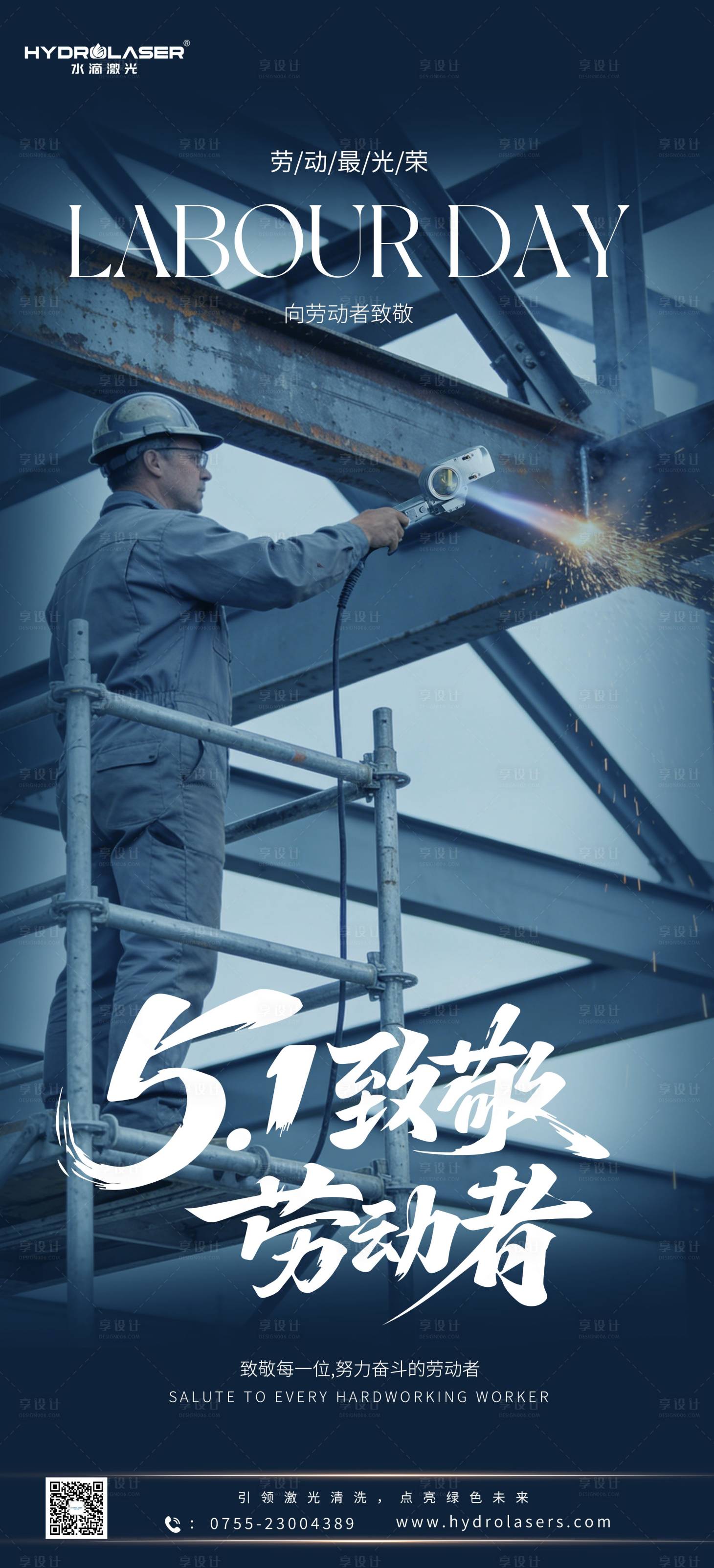 源文件下载【享设计】搜索编号：69960036647318478【海报】