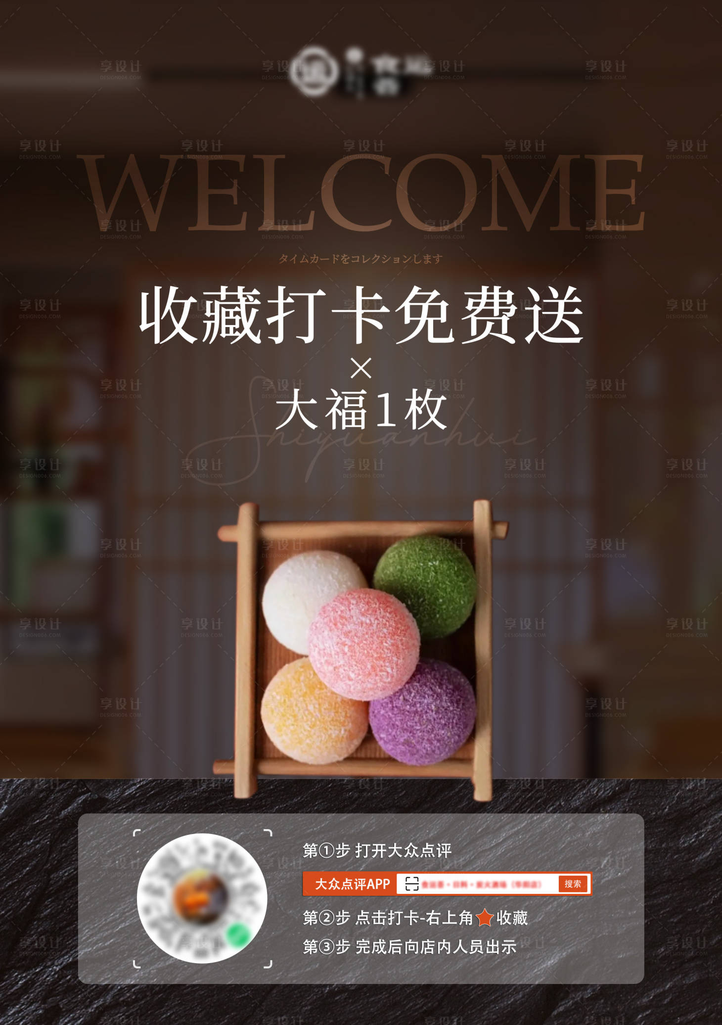 源文件下载【享设计】搜索编号：69750036234061036【收藏打卡】