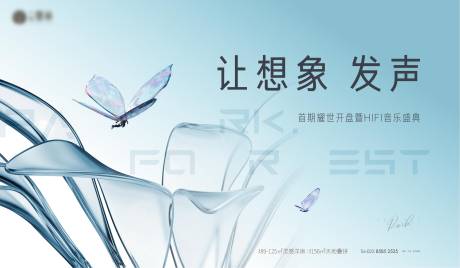 源文件下载【享设计】搜索编号：84270036219731064【房地产主画面提案 】