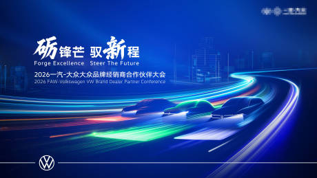 源文件下载【享设计】搜索编号：85820036361718706【抽象汽车KV】