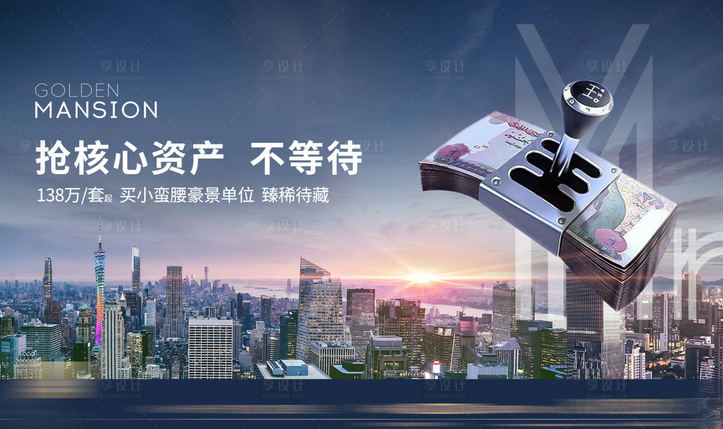 源文件下载【享设计】搜索编号：40420036246077639【核心资产】