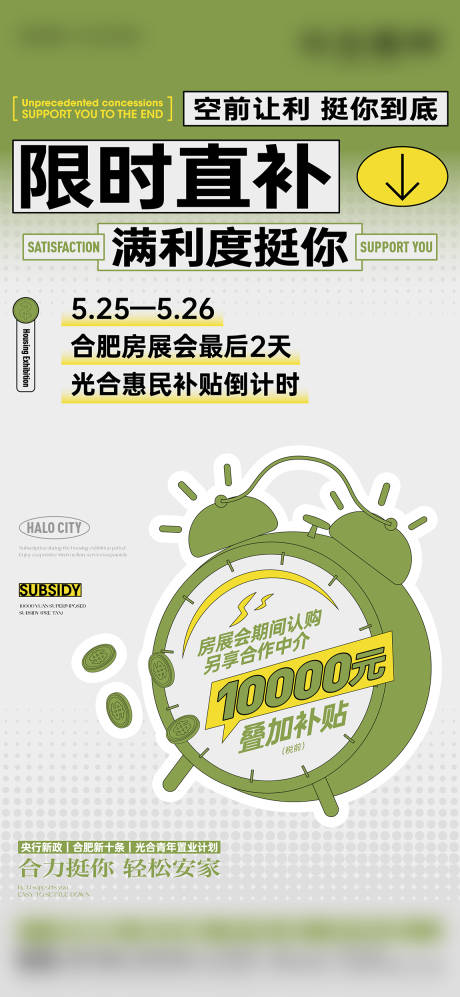 源文件下载【享设计】搜索编号：23900036547446958【微信】