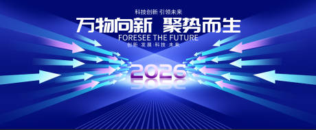 源文件下载【享设计】搜索编号：68010036315803186【蓝色会议背景】