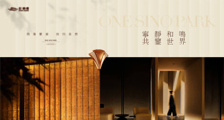 源文件下载【享设计】搜索编号：46480036474653586【高端地产主画面】