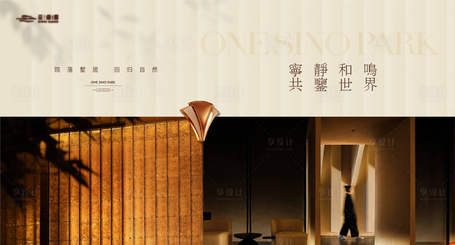 源文件下载【享设计】搜索编号：46480036474653586【高端地产主画面】