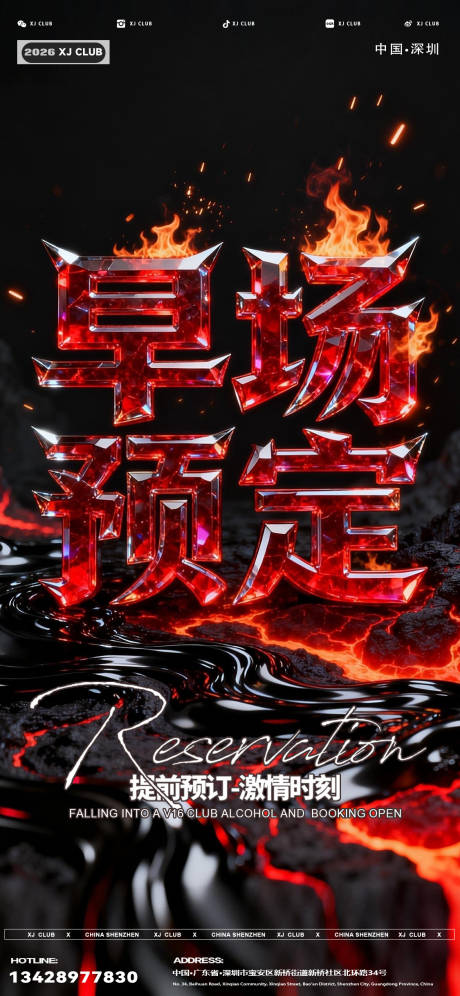 源文件下载【享设计】搜索编号：41070036304478996【早场预定】