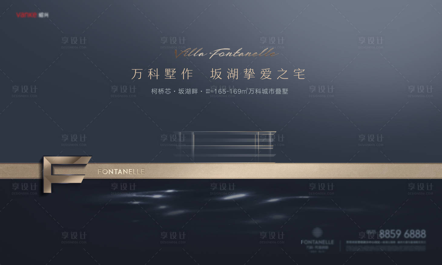 源文件下载【享设计】搜索编号：19620036235908031【地产贴片】