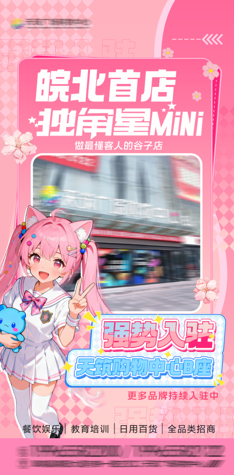 源文件下载【享设计】搜索编号：24770036616386484【招商入驻】