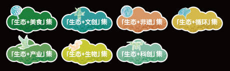 源文件下载【享设计】搜索编号：55470036241979423【手举牌】