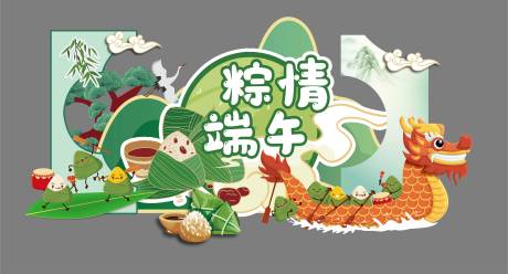 源文件下载【享设计】搜索编号：24400036471814601【绿色端午活动氛围布置】