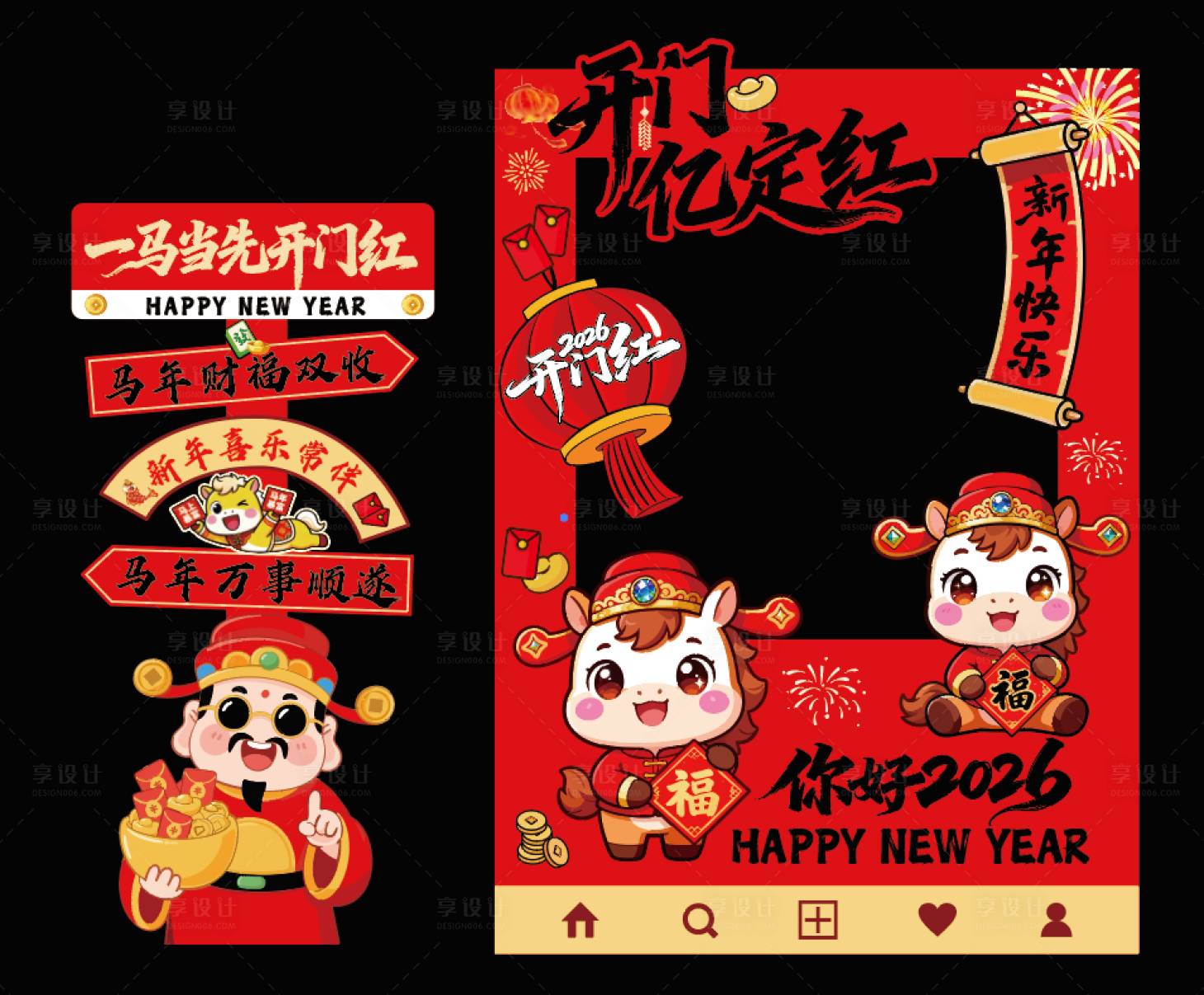 源文件下载【享设计】搜索编号：91370036362055039【财神】