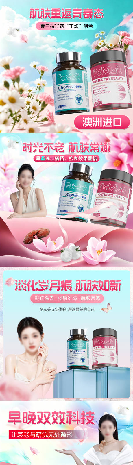 源文件下载【享设计】搜索编号：14360036358195623【时光瓶商品卡】