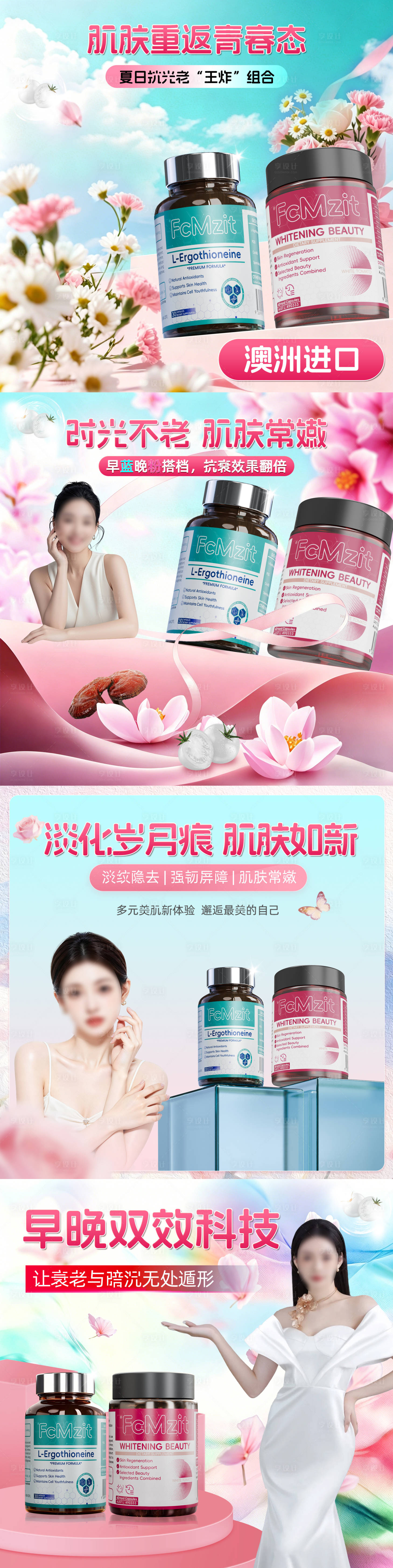 源文件下载【享设计】搜索编号：14360036358195623【时光瓶商品卡】