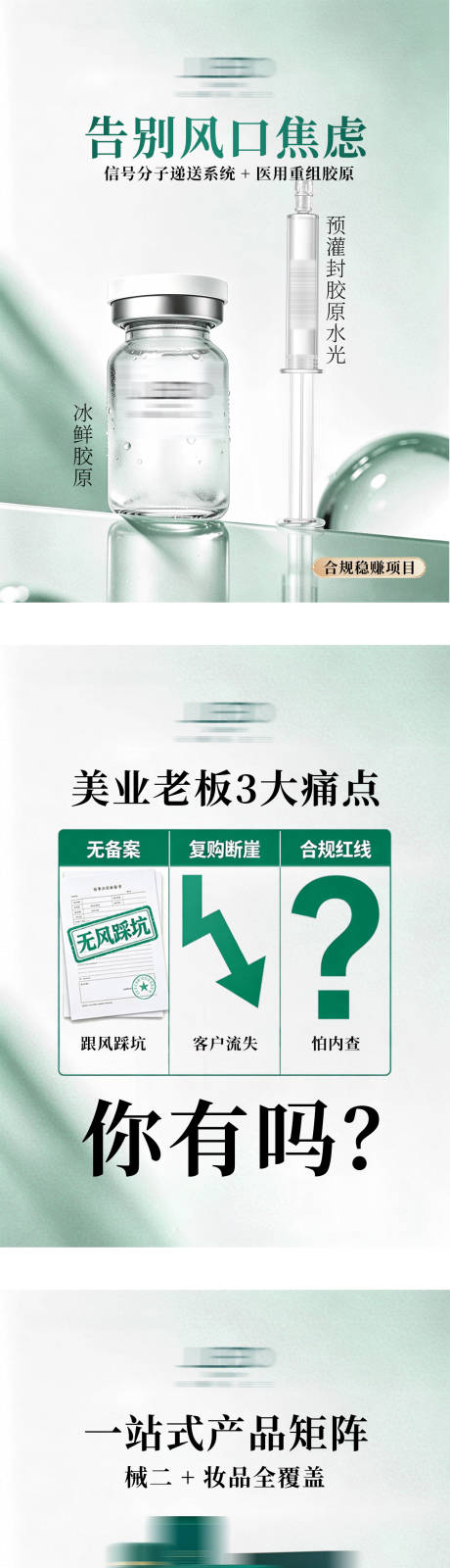 源文件下载【享设计】搜索编号：47780036469471409【小红书水光】
