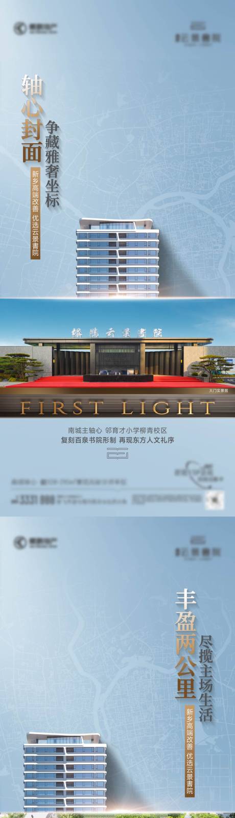 源文件下载【享设计】搜索编号：56560036449374276【项目配套价值海报】