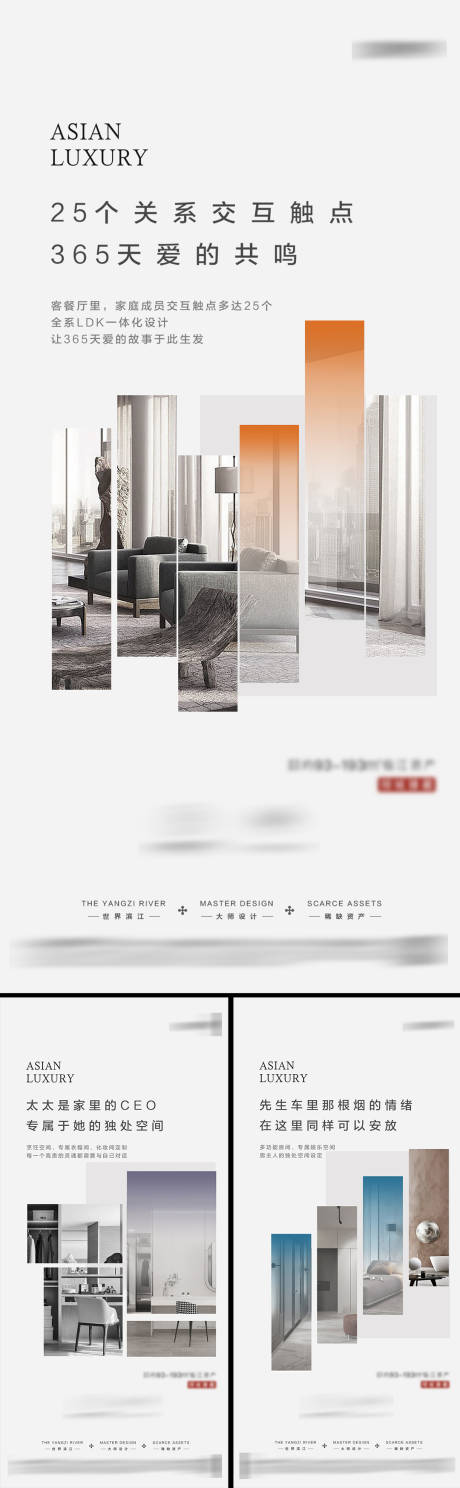 源文件下载【享设计】搜索编号：93390036485844877【地产价值点海报】
