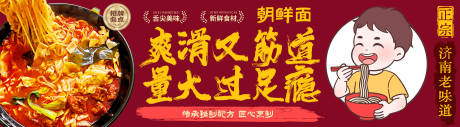 源文件下载【享设计】搜索编号：88950036405788147【餐饮展板】