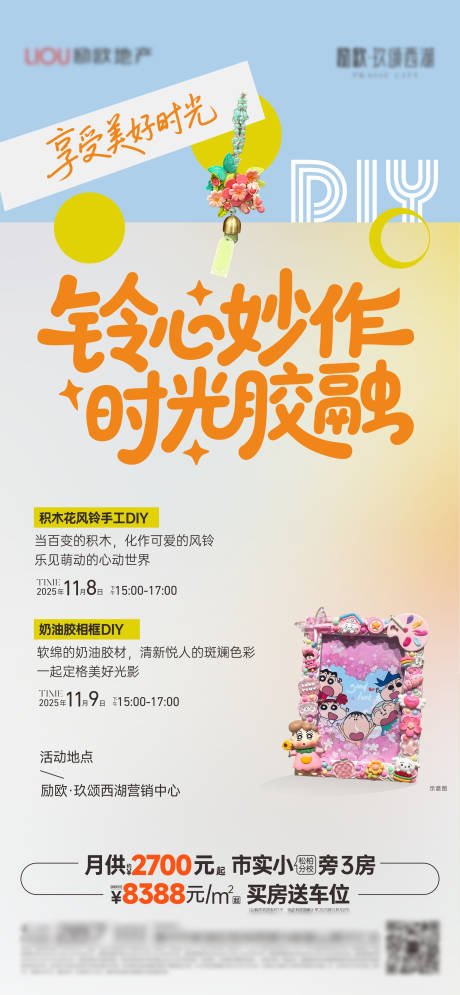 源文件下载【享设计】搜索编号：75060036415193392【DIY】