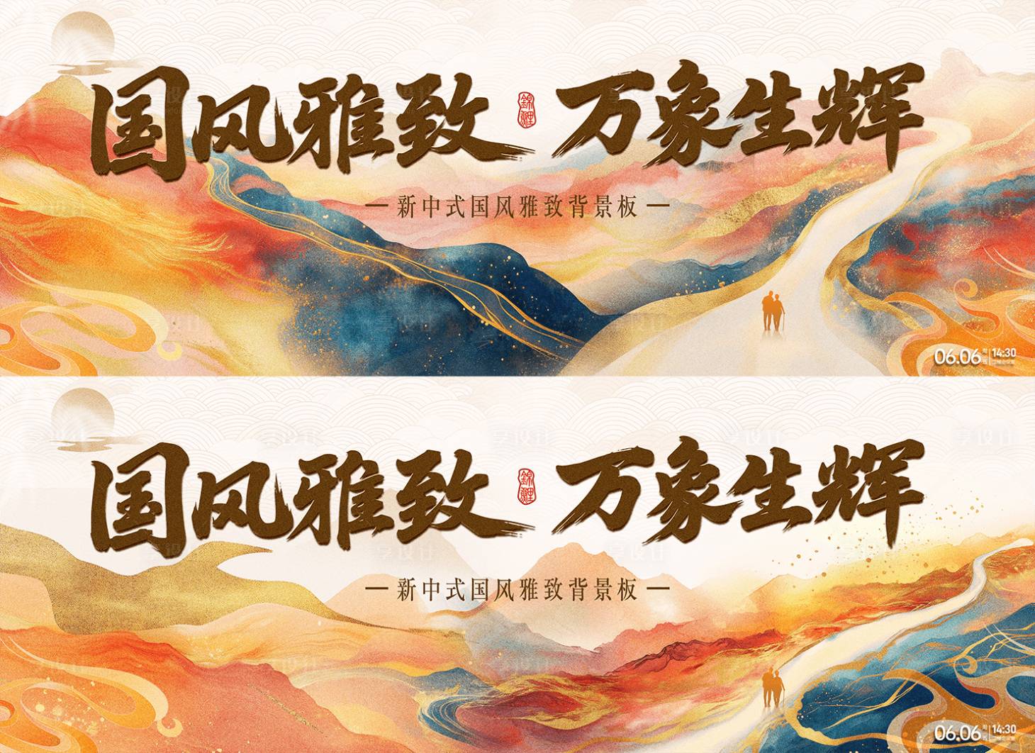 源文件下载【享设计】搜索编号：69170036219375168【国风背景板】